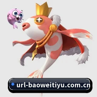 宝威体育 APP